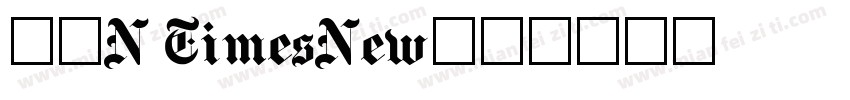 SVN TimesNew字体转换